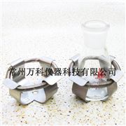 *25ml~5L各规格摇床不锈钢烧瓶夹具